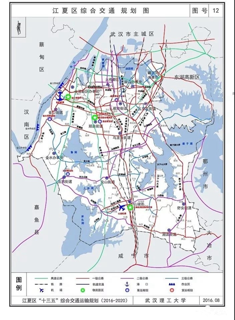 江夏区"十三五"综合交通运输规划(2016-2020)